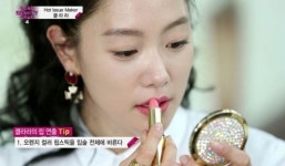 보브 모델 클라라 입술 포인트로 생기 넘치는 메이크업