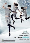 스포츠 캐주얼 EXR, 엑스 에너지 출시