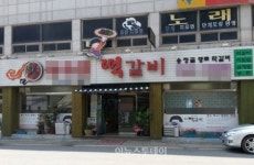 민형배 광산구청장, 진도 세월호 침몰 첫날 음주회식 파문 일파만파
