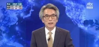 정관용, 세월호 사고 보도 중 울컥 말보다 값진 눈물