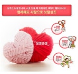 중계복지관상조회 | 상생을 위한 소통, 보람상조 사회공헌 활동