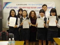 울산약사중학교, 사회적기업 모의창업과정 교육 실시