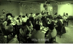 어바웃 타임, 블라인드 카페 진행