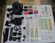 부산연제서, 상습 아파트 침입 절도 피의자 등 검거