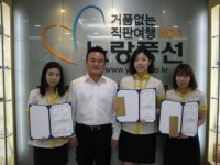 노랑풍선, 올 상반기 방문고객 응대 우수직원 시상
