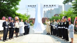 여주시, 목은 이색선생 추모비 제막식