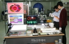 광주테크노파크, LED 공인시험인증기관 역할 톡톡