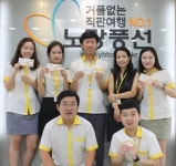 직판여행사 노랑풍선, 스마일 캠페인 성황리에 종료