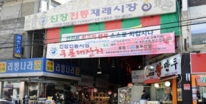 하남시, 신장전통시장 연중 무료배송서비스 운영