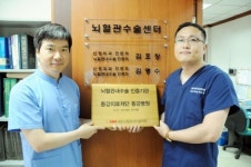 울산동강병원, 뇌혈관내수술 인증기관 선정돼