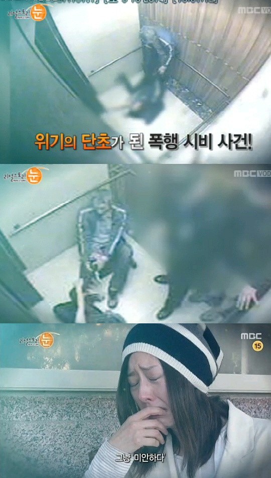 서정희의 어머니가 TV 프로그램에서 공개한 가슴 아픈 사실을 들어보세요