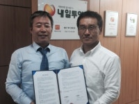 카마 항공•여행아카데미, 내일투어와 직원 채용대행 계약 체결
