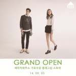 더 베이직하우스, 가로수길에 융복합 공간 플래그십 스토어