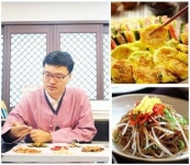 추석연휴, 건선을 부를 수 있는 음식 조심
