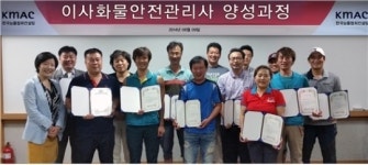 케이하우스 이제 이사는 이사화물 안전관리사에게 맡기세요