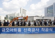 금호아시아나그룹, 연세대에 금호아트홀 짓는다