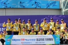 한국전력119, 인천아시아게임 응급의료 활동 지원