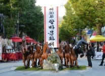 10월, 순천만 갈대 축제가 찾아온다.