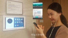 래미안 서초 에스티지 스마트폰 통해 견본주택 설명 듣는다