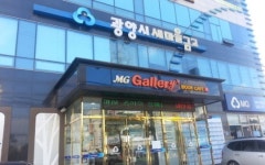 검찰, 광양시 새마을금고 부지매입 의혹 수사 나서