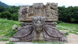 여주시, 보물 제6호 고달사지 원종대사탑비 복원공사 준공식 개최