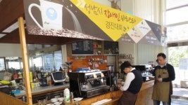 성남시, 장애인 바리스타 경진대회 개최