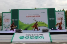 모두투어 여행박람회, 전세계 춤·공연·음식 화려한 볼거리 풍성