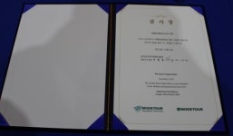 [사진으로 보는 모두투어 여행박람회]박람회 참가업체들 감사해요!