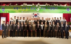 중부발전, 보령화력1,2호기 준공 30주년 기념식 개최