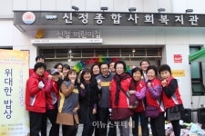 KB생명, 기금마련 일일밥집 봉사활동 열어