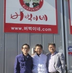 강스푸드 버벅이네 강영수 대표 고객의 취향에 맞춰 끊임없이 메뉴를 개발 합니다
