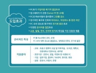 신도테크노, 1대 PC로 12명 사용 가능한 스마트 클라우드 PC Q-with 출시