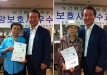 (주)리온누리컴퍼니 (효나무요양원) | 재가 장기 요양 센터 한마음컴퍼니언 이기홍 대표 "효(孝) 사상은 인본주의요, 아름다운 문화유산입니다"