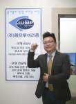 ㈜점프투어리즘 김각현 대표 고객에게 감동 주는 여행사 되고파