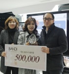 반디, 대리점 송년회…2015년 새로운 도약 선포