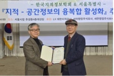 신한대 중앙도서관장 김추윤 교수, 2014년 한국지적정보학회 학술상 수상
