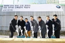 BMW 신호모터스, 마포 전시장 착공
