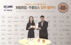 주커피전주대점 | 주홀딩스 그룹 '주커피', 중국 시장 겨냥 스틱커피 출시