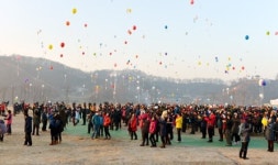 공주시 1월 1일 신년 해맞이는 금강신관공원에서