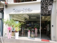 색다른 컨셉과 차별성 삼청동궁물떡복이, 투자형 외식창업으로 주목