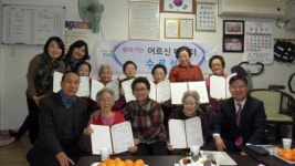 의왕시, 찾아가는 어르신 문해교실 마무리