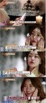 레이디제인, 여우비행인 뉴욕서 사용한 민낯크림 공개