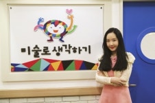 미술로 생각하기 야탑교육원 윤지희 원장 영유아 교육, 미술로 잠재성 키워 창의력 높여야