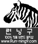 정품 신발멀티샵 런닝구, 국내 운동화 마니아들 주목 끌어
