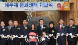 수원시, 화장실 문화의 메카로 자리매김