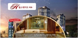 힐스테이트 석수 7월 입주 무조건 잡아라