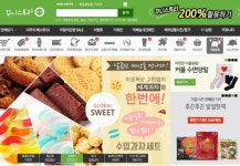 군인용품쇼핑몰 엘솔컴퍼니, 꾸니스토리와 함께라면 입대준비 어렵지 않아요