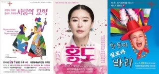 경기도, 2015 더불어 함께하는 문화나눔 사업 실시