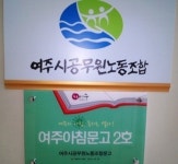 여주시, 여주시공노조 독서대회 열어