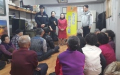 파주시, 다양한 계층 대상 안전교육